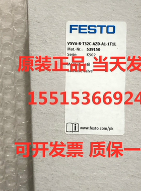 FESTO费斯托 SPAW-B2R-G14F-2P-M1  8022740 全新正品现货