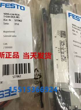 FESTO费斯托577962  正品现货