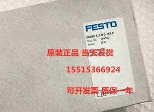 FESTO费斯托JMEBH-5/2-D-2-ZSR-C编号184502电磁阀原装正品现货