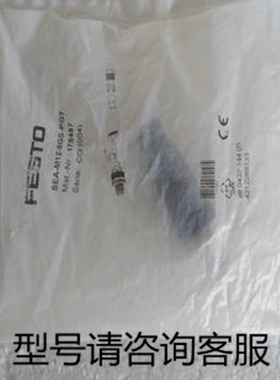 FESTO 费斯托 192009 SEA-3GS-M8-S 插头 原装现货库存