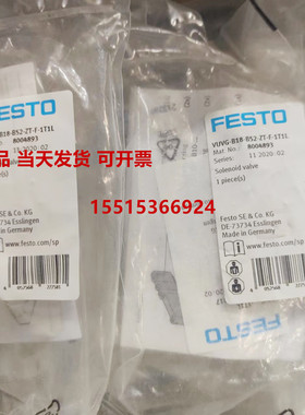 FESTO费斯托 VUVG-B18-B52-ZT-F-1T1L 8004893电磁阀两位五通电控