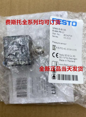 FESTO费斯托 SPAN-B-B11R-R18M-PN-L1 8114753 压力传感器压电式