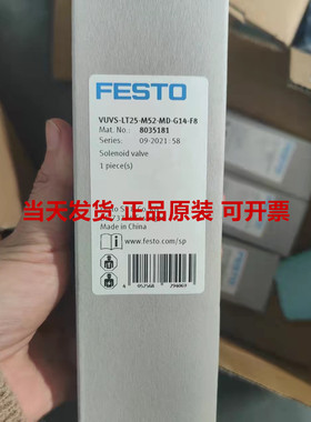 FESTO费斯托电磁阀VUVS-LT25-M52-MD-G14-F8-1C1 8035181正品