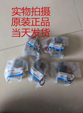 SMC正品电磁阀 VT317-5G-02 VT317-5D-02 VT317V-5G-02 5DZ/4G
