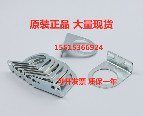 festo安装支架组件