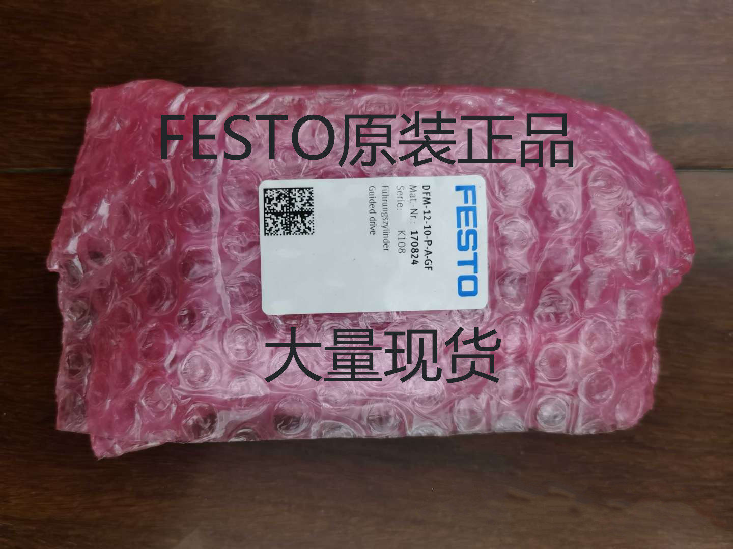 全新原装FESTO气缸DFM-63-25-50-80-100-125-160-200-P-A-KF现货