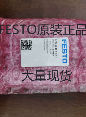 原装正品FESTO气缸DFM-16-10-20-25-30-40-50-80-100-P-A-GF现货