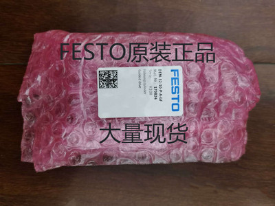 FESTO气缸DFM-32-20-25-30-40-50-80-100-125-160-200-P-A-GF现货