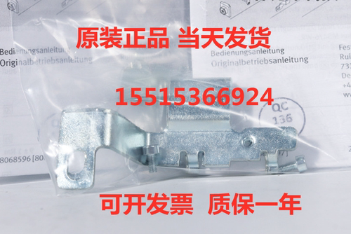 festo安装支架组件现货