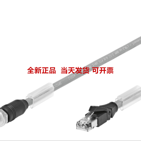 FESTO 费斯托 连接电缆 NEBC-D12G4-ES-5-S-R3G4-ET  8040453
