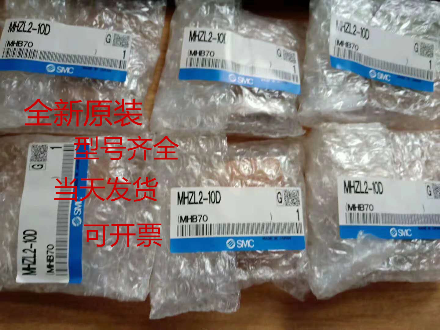 全新原装日本SMC手指气缸特价MHZL2-10D-16D-20D-25D-32D-40D现货