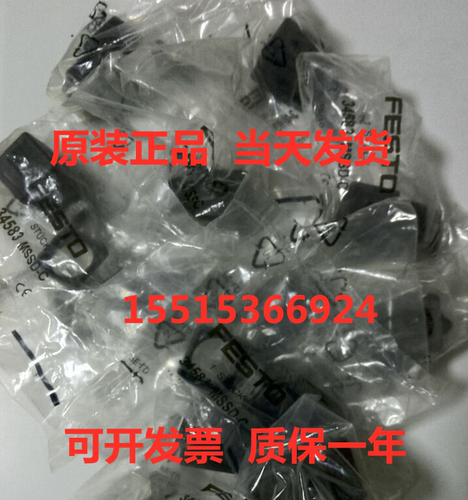festo插头电磁阀线圈