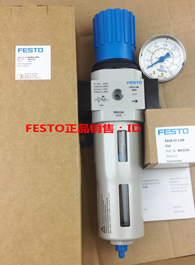 FESTO费斯托 过滤减压阀 LFR-3/8-D-MIDI-A-MPA 8002259 正品现货