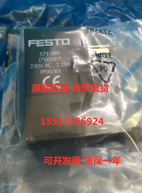 FESTO费斯托VSCS-B-M32-MH-WA-1C1编号546256 717865原装正品现货