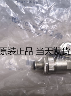 FESTO 543109 NECU-M-S-D12G4-C2-ET 插头 正品原装当天发