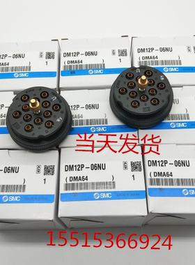 日本原装进口SMC多管对接式接头DM12P-O6NU公头现货供应 当天发货