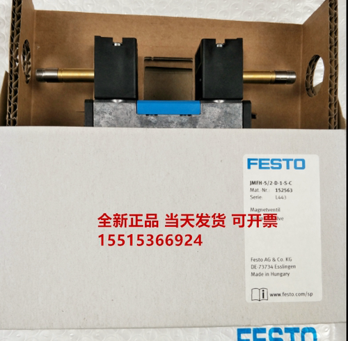 费斯托德国高合金特价