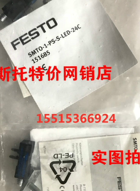 FESTO费斯托151685  SMTO-1-PS-S-LED-24C接近开关全新原装现货