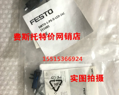 FESTO费斯托151685  SMTO-1-PS-S-LED-24C接近开关全新原装现货