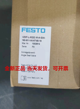 FESTO费斯托1002514  VZXF-L-M22C-M-A-G34-180-M1-V4V4T-50-16