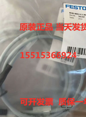 FESTO 费斯托 541348 NEBU-M8G3-K-2.5-M8G3 M8三针公母插2.5m线