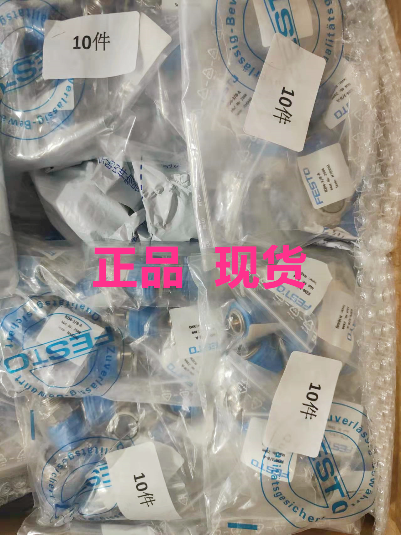 FESTO费斯托KDS6-1/4-A编号531647快插接头  现货