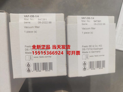 费斯托真空过滤器特价正品