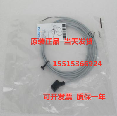 FESTO 费斯托 566668 NEBV-HSG2-P-2.5-N-LE2 带电缆插头插座