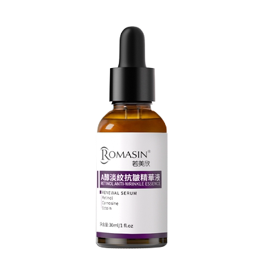 若美欣A醇淡纹抗皱精华液