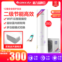 Green / Gree 200L air energy water heater domestic heat pump intelligent WiFi secondary energy saving