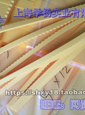 开槽机沟母黄色波浪海绵12.5高滚筒刀模沟橡皮刀版狭缝条圆模沟姆