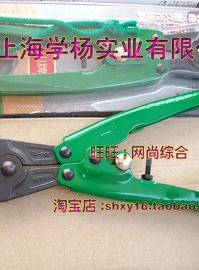 刀模拨刀器日本胡桃剪修模拨线钳