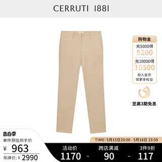 CERRUTI 1881男装春夏商务长裤纯色棉质直筒休闲裤C4761EO011