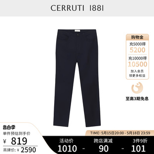 春夏商务长裤 C4764EI091 纯色棉质直筒休闲裤 1881男装 CERRUTI