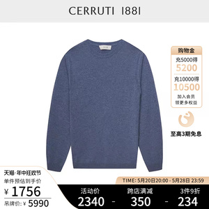 CERRUTI1881男装秋冬毛衣商务休闲纯羊绒针织衫C4467EI011