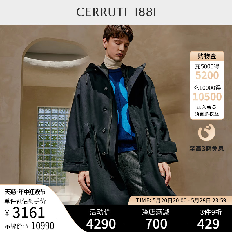 CERRUTI 1881男装秋冬商务休闲连帽两件套风衣外套C46I6EI031