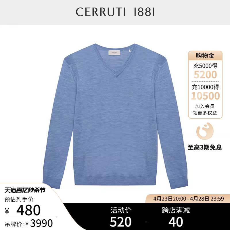 CERRUTI1881秋冬毛衣商务V领