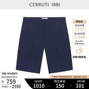 棉麻西装 商务休闲五分裤 春夏季 CERRUTI C4771EI021 1881男装 短裤