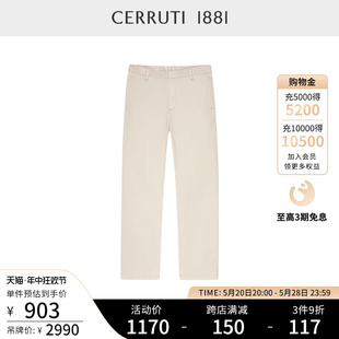 商务棉质纯色长裤 CERRUTI 春夏新品 C4861EI051 1881男装 直筒休闲裤