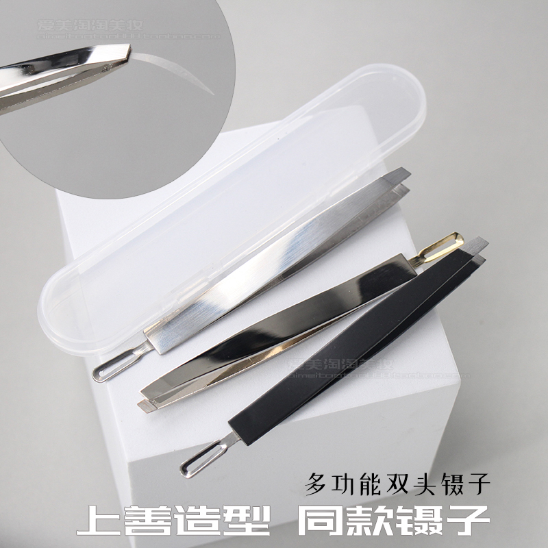 中国眉夹双头设计紧密咬合