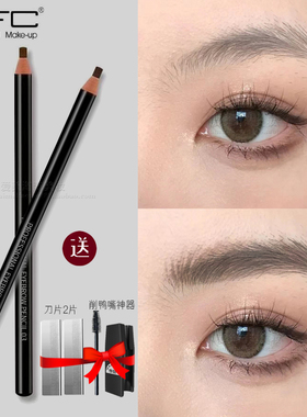 ZFC旗下爱美地带拉线眼线笔眉笔5色选笔芯软硬适中易上色便携正品