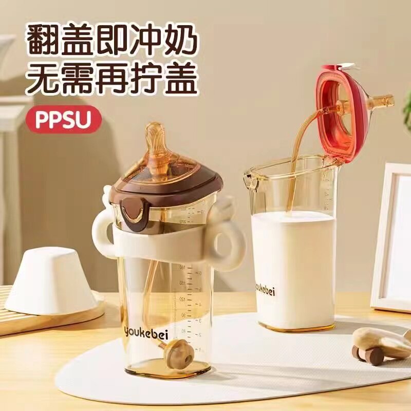 YOUKEBEI大口PPSU300ml弧形