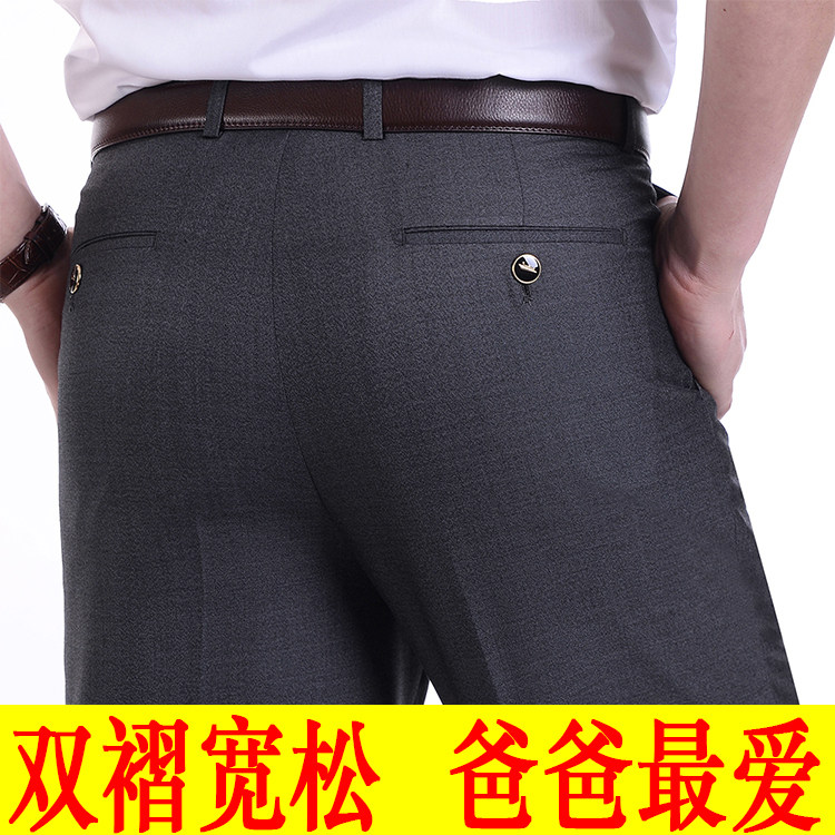 Pantalon en vrac en laine pour été - Ref 1470728 Image 4