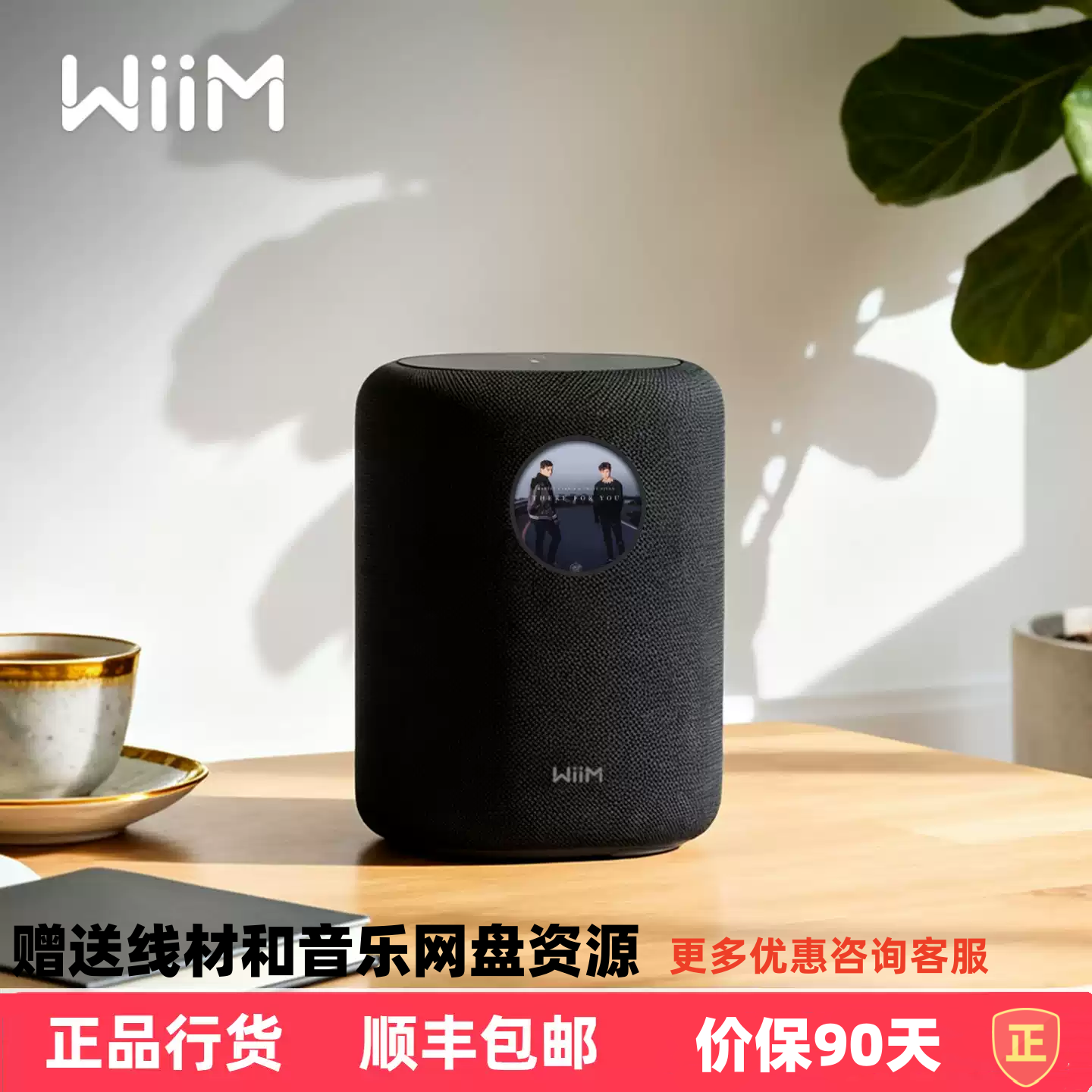 WiiM Sound 新品上市 蓝牙音箱智能扬声器家用桌面电脑音响重低音