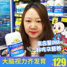 澳洲natures way佳思敏儿童鱼油三色维生素DHA胶囊益智护眼180粒