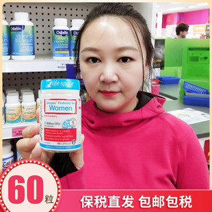 life space女性益生菌妇科健康私处护理乳酸杆菌蔓越莓60粒