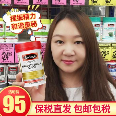 澳洲swisse成人高浓度玛卡片60粒