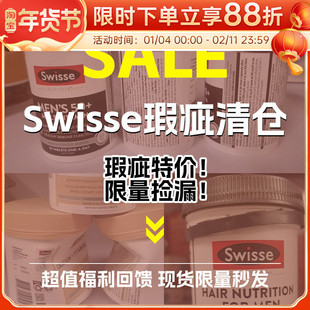 瑕疵海外保健品奶粉微瑕特惠临期特价清仓处理捡漏不接受退换