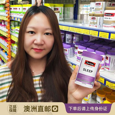 swisse睡眠片缓解压力深眠