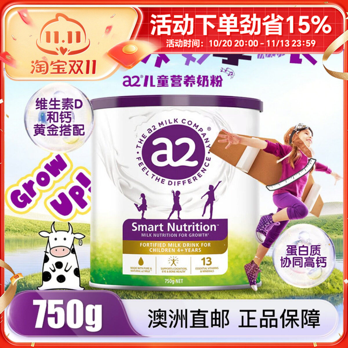 【澳洲直邮】a2紫聪聪小安素儿童成长奶粉750g焕新版